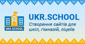 Ukrschool School 300h156