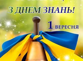 Photo 2024 08 31 23 01 06