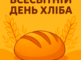 Chatgpt Image 27 окт. 2025 г., 10 52 16